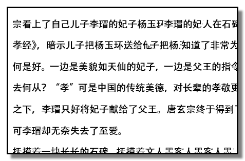 word文件怎么添加标签? word标签的使用方法(图2)