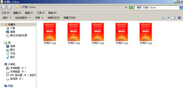 Word怎么批量制作专属邀请函?(图12)