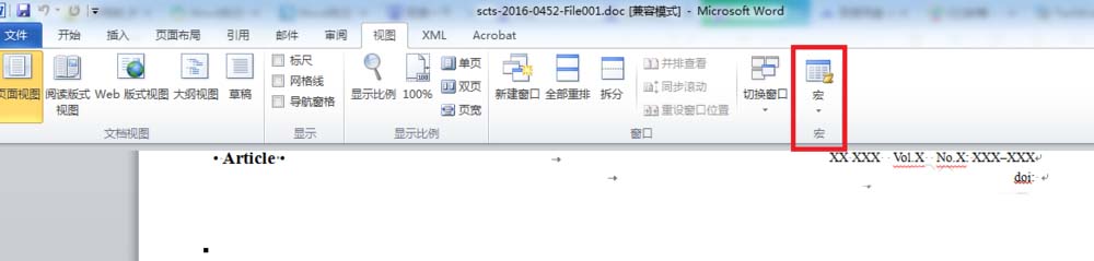 Word批注框文字很小看是不全该怎么办?(图2) Word批注框文字很小看是不全该怎么办?(图2)
