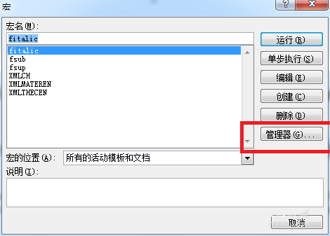 Word批注框文字很小看是不全该怎么办?(图4) Word批注框文字很小看是不全该怎么办?(图4)