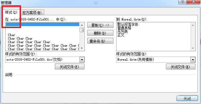 Word批注框文字很小看是不全该怎么办?(图5) Word批注框文字很小看是不全该怎么办?(图5)