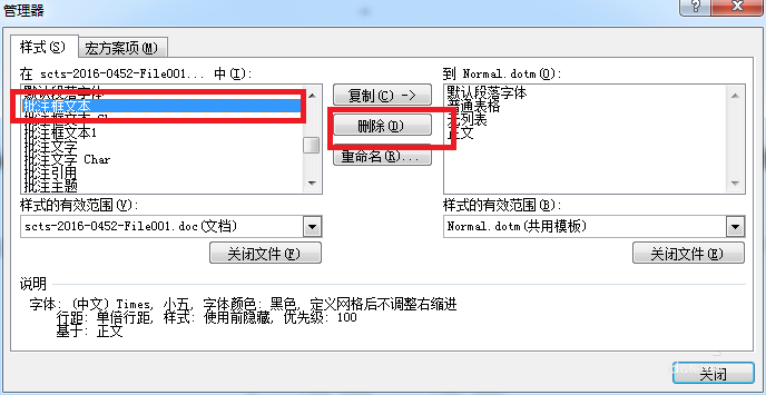 Word批注框文字很小看是不全该怎么办?(图6) Word批注框文字很小看是不全该怎么办?(图6)