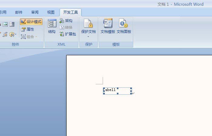 Word怎么使用Active控件排版?(图3)