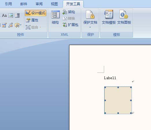 Word怎么使用Active控件排版?(图4)