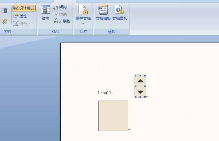 Word怎么使用Active控件排版?(图5)