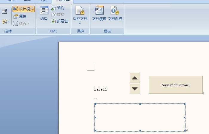 Word怎么使用Active控件排版?(图7)
