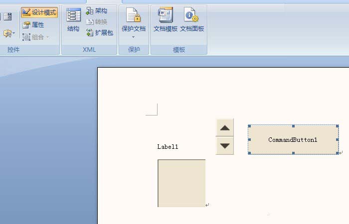 Word怎么使用Active控件排版?(图6)