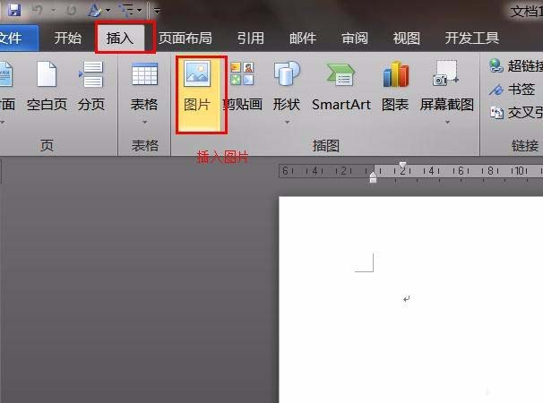 word中怎么设计一款新颖的圆形头像?(图4)