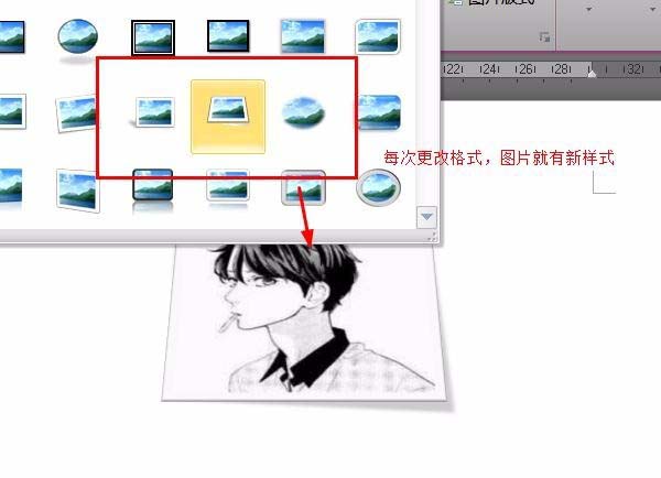 word中怎么设计一款新颖的圆形头像?(图6)