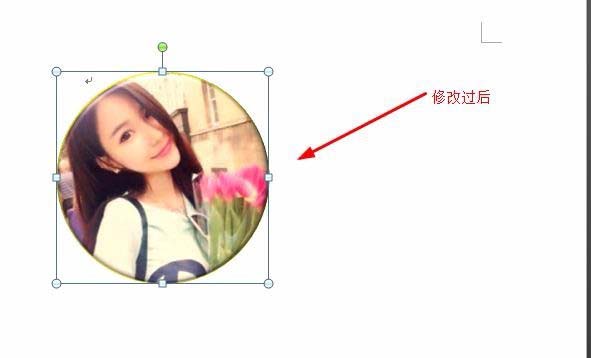 word中怎么设计一款新颖的圆形头像?(图15)