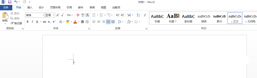 word2013怎么制作标题折叠?(图1)