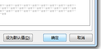 word2013怎么制作标题折叠?(图7)