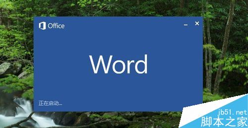Word2013标尺工具在哪?Word2013标尺工具使用教程(图1) Word2013标尺工具在哪?Word2013标尺工具使用教程