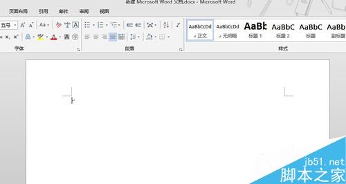 Word2013标尺工具在哪?Word2013标尺工具使用教程(图2) Word2013标尺工具在哪?Word2013标尺工具使用教程