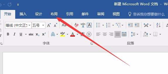 Word2016怎么批量调整图片大小?(图1) Word2016怎么批量调整图片大小?(图1)