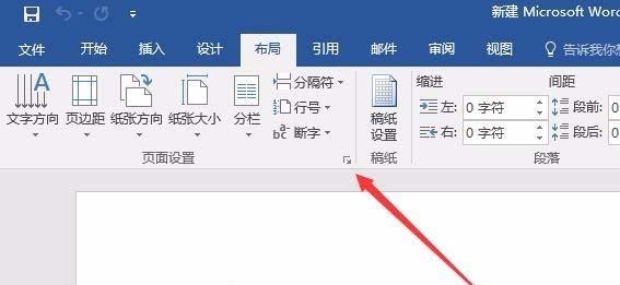 Word2016怎么批量调整图片大小?(图2) Word2016怎么批量调整图片大小?(图2)
