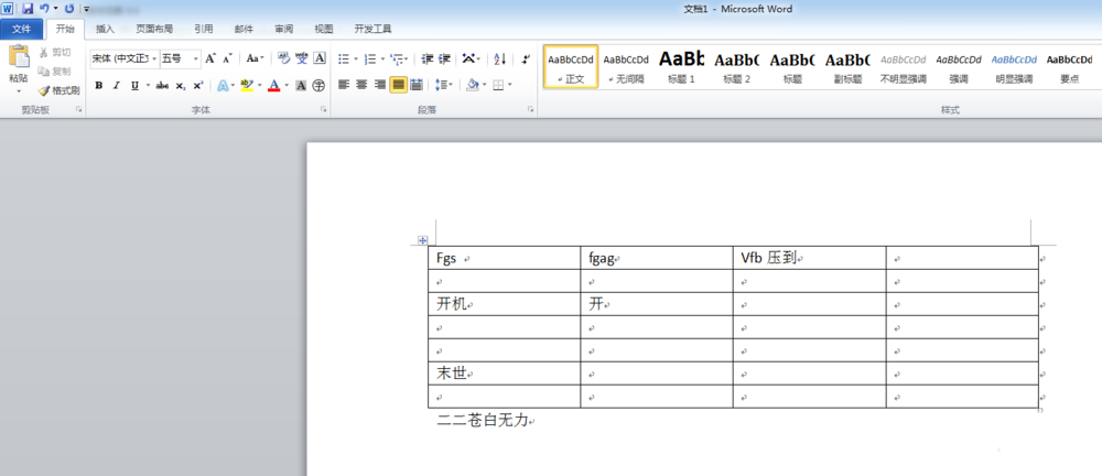 word怎么同时旋转表格和文字?(图1) word怎么同时旋转表格和文字?(图1)