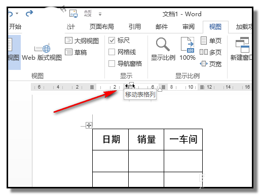word单元格怎么设置调整列宽行高但是不影响相邻列?(图4)