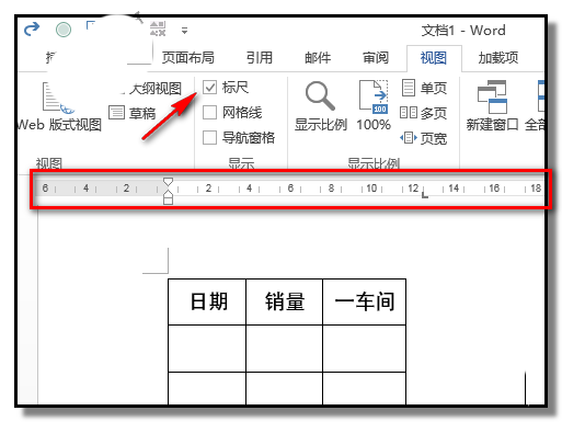 word单元格怎么设置调整列宽行高但是不影响相邻列?(图3)
