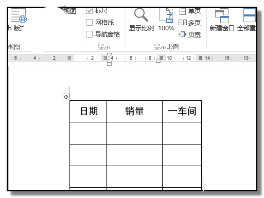 word单元格怎么设置调整列宽行高但是不影响相邻列?(图5)