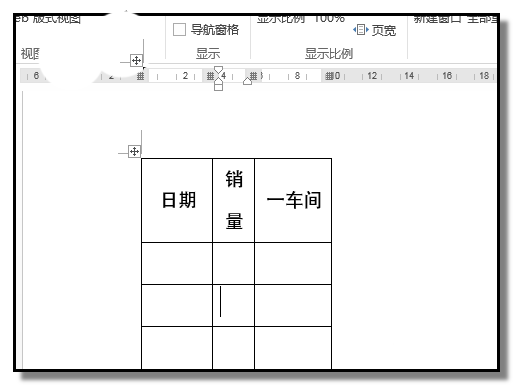 word单元格怎么设置调整列宽行高但是不影响相邻列?(图6)