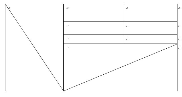 word怎么使用画笔手动绘制表格?(图5) word怎么使用画笔手动绘制表格?(图5)