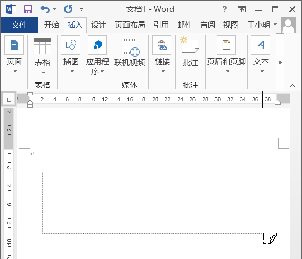 word怎么使用画笔手动绘制表格?(图2) word怎么使用画笔手动绘制表格?(图2)