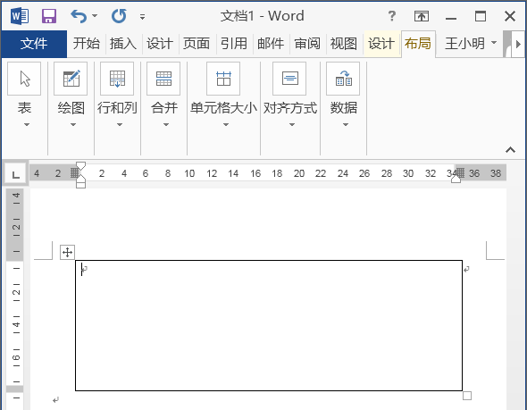 word怎么使用画笔手动绘制表格?(图3) word怎么使用画笔手动绘制表格?(图3)