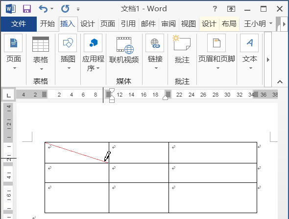 word怎么使用画笔手动绘制表格?(图4) word怎么使用画笔手动绘制表格?(图4)