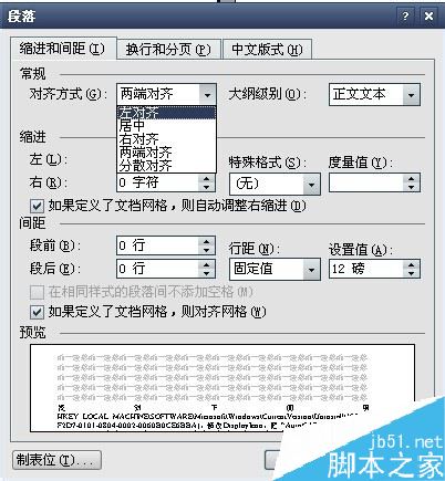 word文字间距突然变宽怎么办?解决word文字间距变大的方法(图3) word文字间距突然变宽怎么办?解决word文字间距变大的方法