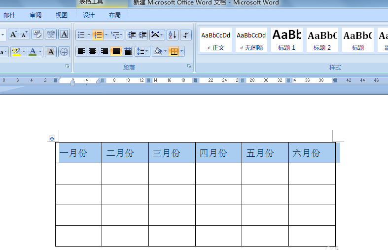 word文章怎么进行多级列表设置?(图14)