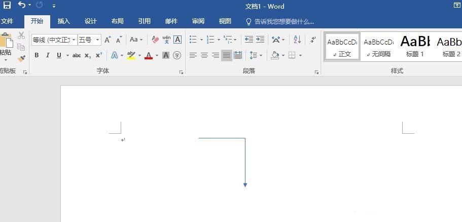 word2016怎么画直角转弯箭头?(图1)