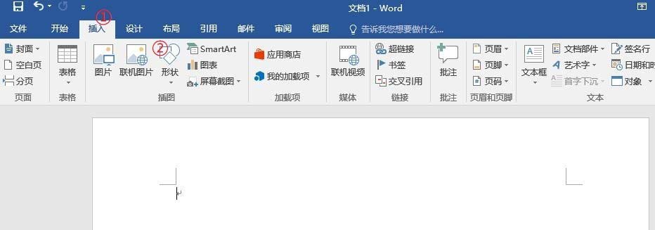 word2016怎么画直角转弯箭头?(图2)