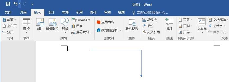 word2016怎么画直角转弯箭头?(图6)