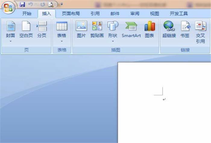 word怎么制作树形的公司结构图?(图3) word怎么制作树形的公司结构图?(图3)