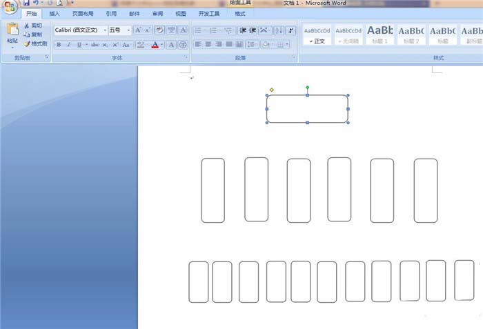 word怎么制作树形的公司结构图?(图5) word怎么制作树形的公司结构图?(图5)