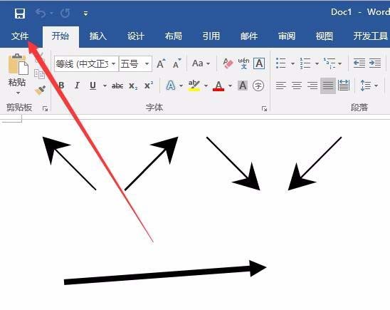 word2016怎么设置打印文件时自动减少一页?(图1) word2016怎么设置打印文件时自动减少一页?(图1)