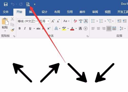 word2016怎么设置打印文件时自动减少一页?(图6)