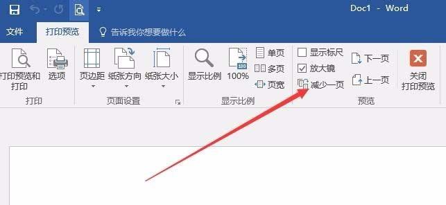 word2016怎么设置打印文件时自动减少一页?(图7) word2016怎么设置打印文件时自动减少一页?(图7)