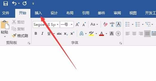 Word2016怎么输入平均值符号? word中X平均值符号的输入方法(图2)