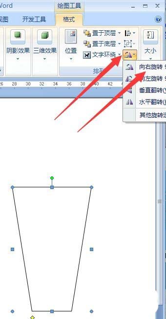 word怎么画刀具的平面图?(图3) word怎么画刀具的平面图?(图3)