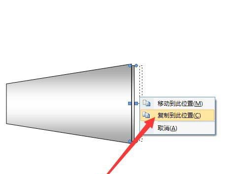 word怎么画刀具的平面图?(图9) word怎么画刀具的平面图?(图9)