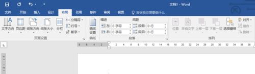 word2016怎么制作方格纸?word2016作文方格纸制作教程(图1) word2016怎么制作方格纸?word2016作文方格纸制作教程