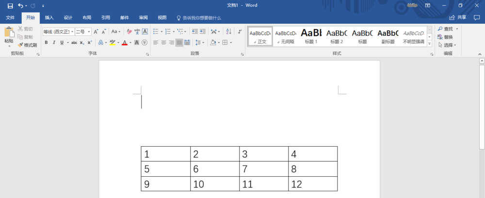 Word2016怎么快速删除表格保留内容?(图3) Word2016怎么快速删除表格保留内容?(图3)