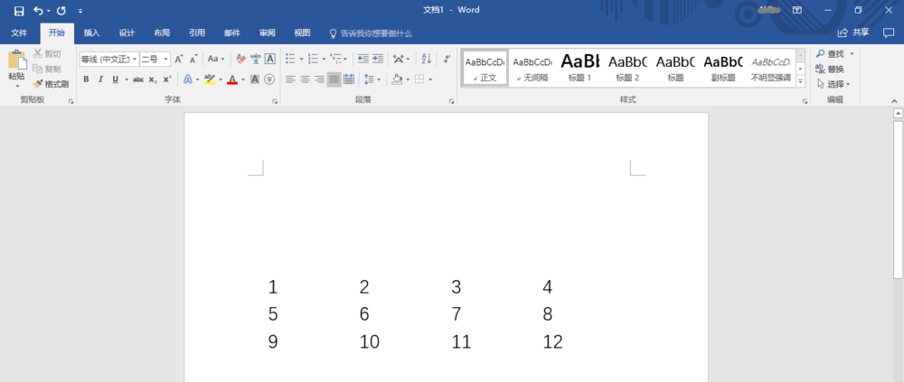 Word2016怎么快速删除表格保留内容?(图6) Word2016怎么快速删除表格保留内容?(图6)