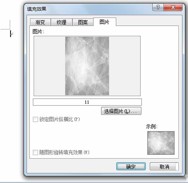 word怎么给论文设计一个封面?(图3) word怎么给论文设计一个封面?(图3)