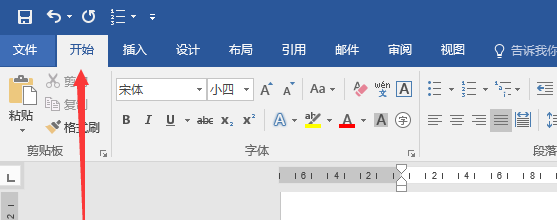 word2016文件怎么添加多级符号列表?(图1)