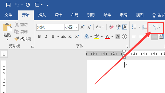 word2016文件怎么添加多级符号列表?(图2)