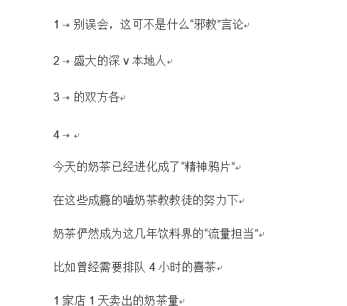 word2016文件怎么添加多级符号列表?(图4)
