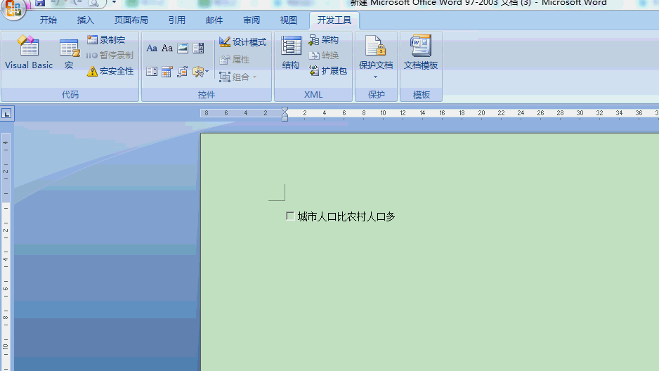 word里点击方框打钩怎么做 Word做问卷调查那种选择打钩 “√” 的小方框的方法(图1) word里点击方框打钩怎么做 Word做问卷调查那种选择打钩 “√” 的小方框的方法(图1)